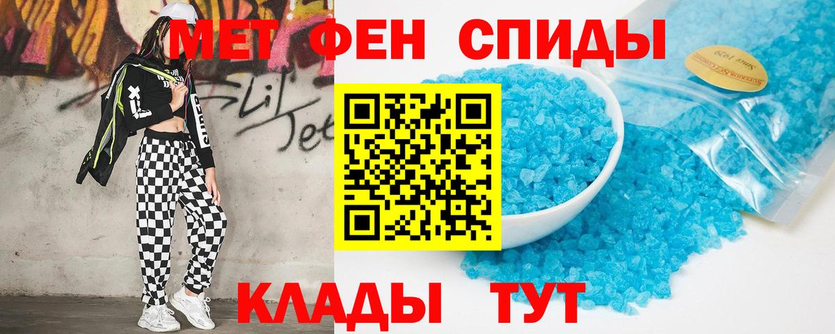 Amphetamine  Вход с VPN  Похвистнево  АМФЕТАМИН Premium 