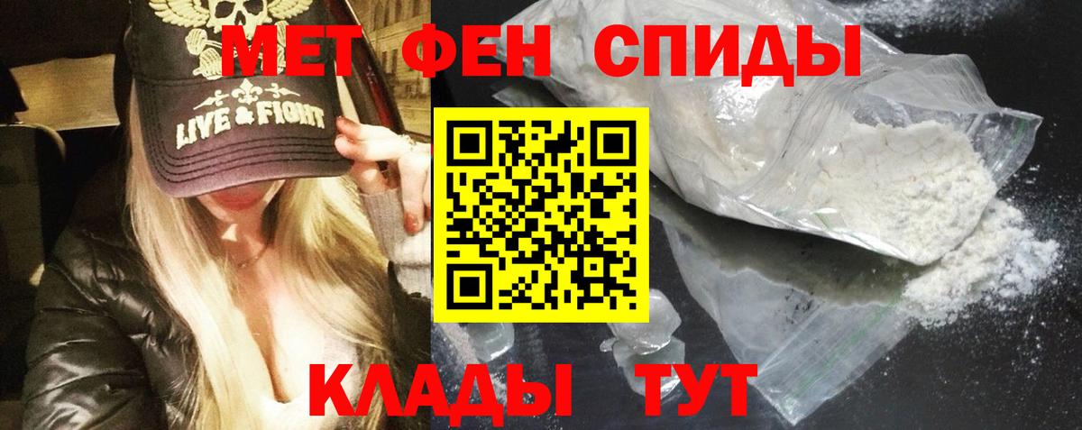 Amphetamine VHQ Похвистнево