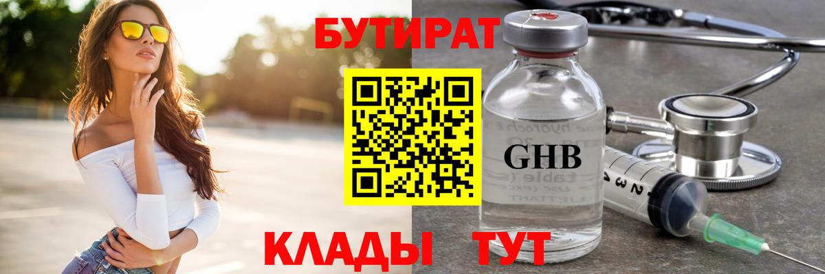 Канабис Похвистнево