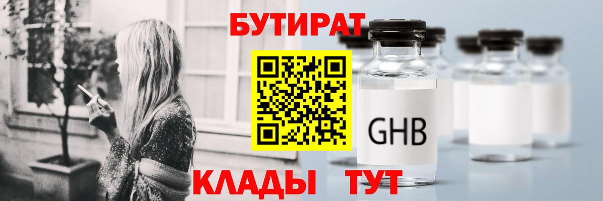 КОКАИН  LSD-25  МДМА  Похвистнево  МЕТАМФЕТАМИН  Героин  Вход с VPN  COCAIN  Мефедрон кристаллы  Бошки Шишки  ГАШ 