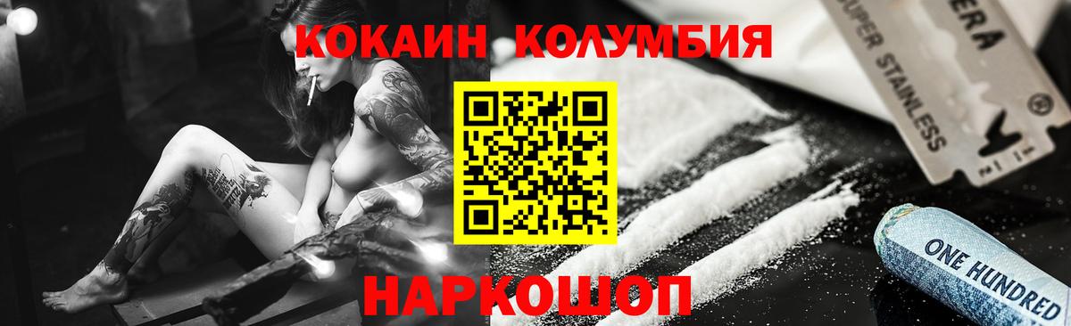 Cocaine 97% Похвистнево