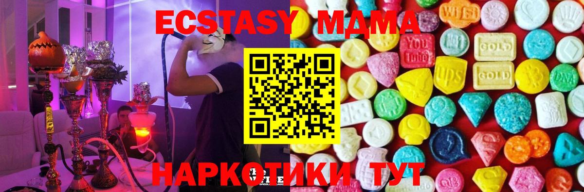 Ecstasy 300 mg Похвистнево