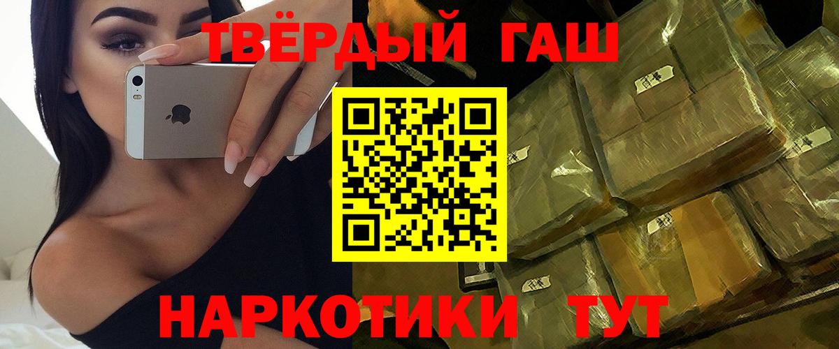 Похвистнево  ГАШ хэш  Вход с VPN 