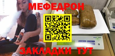 прущий лед Пушкино