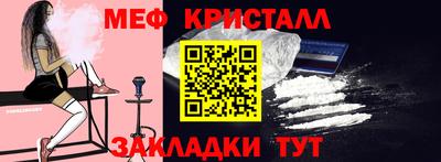 прущий лед Пушкино