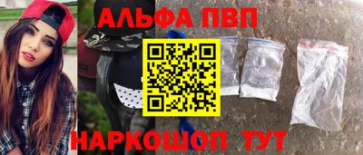 эйфоретик Пыть-Ях