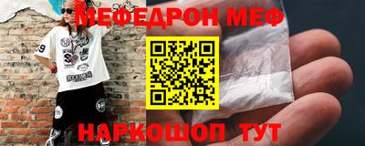 прущий лед Пушкино