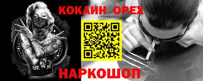 прущий лед Пушкино