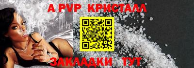 эйфоретик Пыть-Ях
