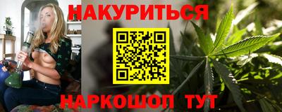 прущий лед Пушкино