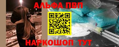 эйфоретик Пыть-Ях