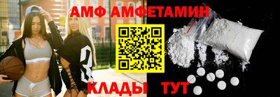 прущий лед Пушкино