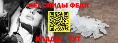 прущий лед Пушкино