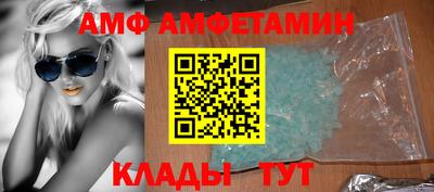 apvp Пугачёв