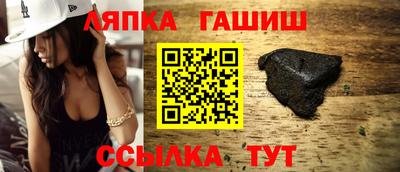 apvp Пугачёв