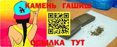 прущий лед Пушкино