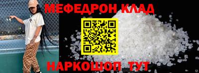 прущий лед Пушкино