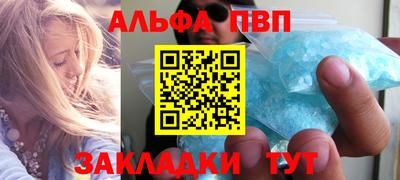 эйфоретик Пыть-Ях