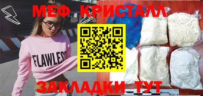 прущий лед Пушкино