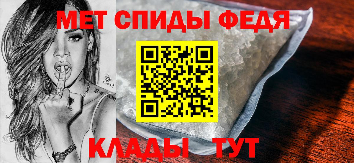 Похвистнево  Метамфетамин пудра  Вход с VPN 