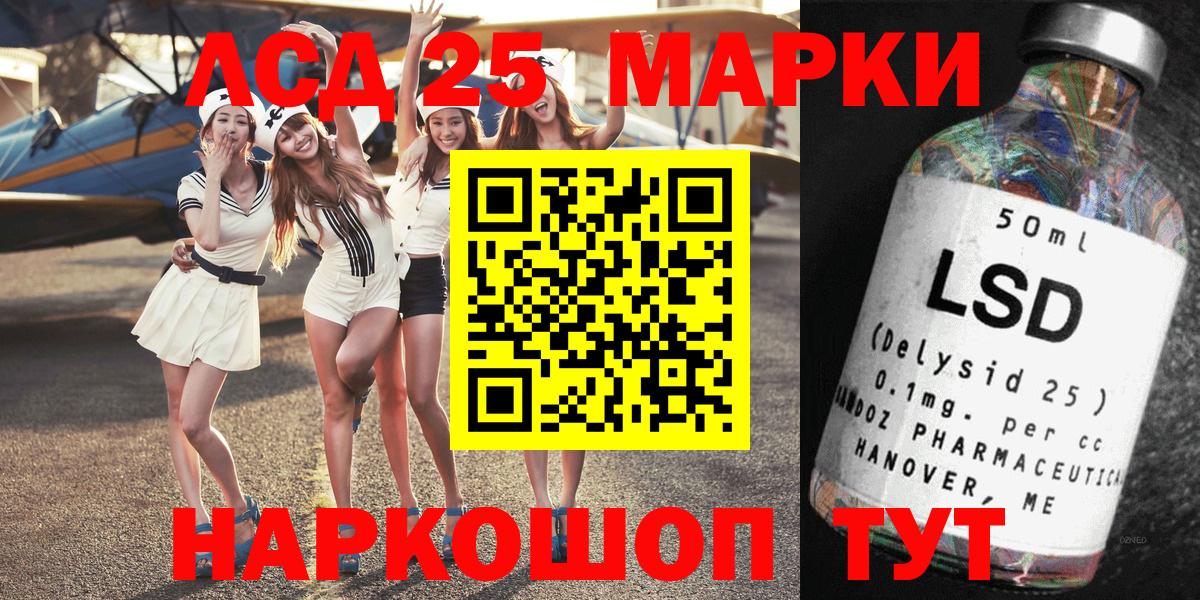 Похвистнево  Марки N-bome  Вход с VPN  Марки NBOMe 1500мкг 