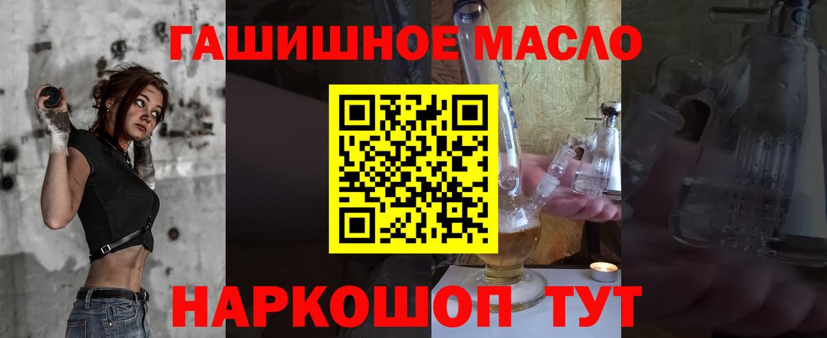Дистиллят ТГК жижа Похвистнево