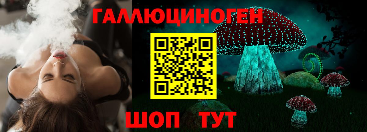 Галлюциногенные грибы прущие грибы Похвистнево