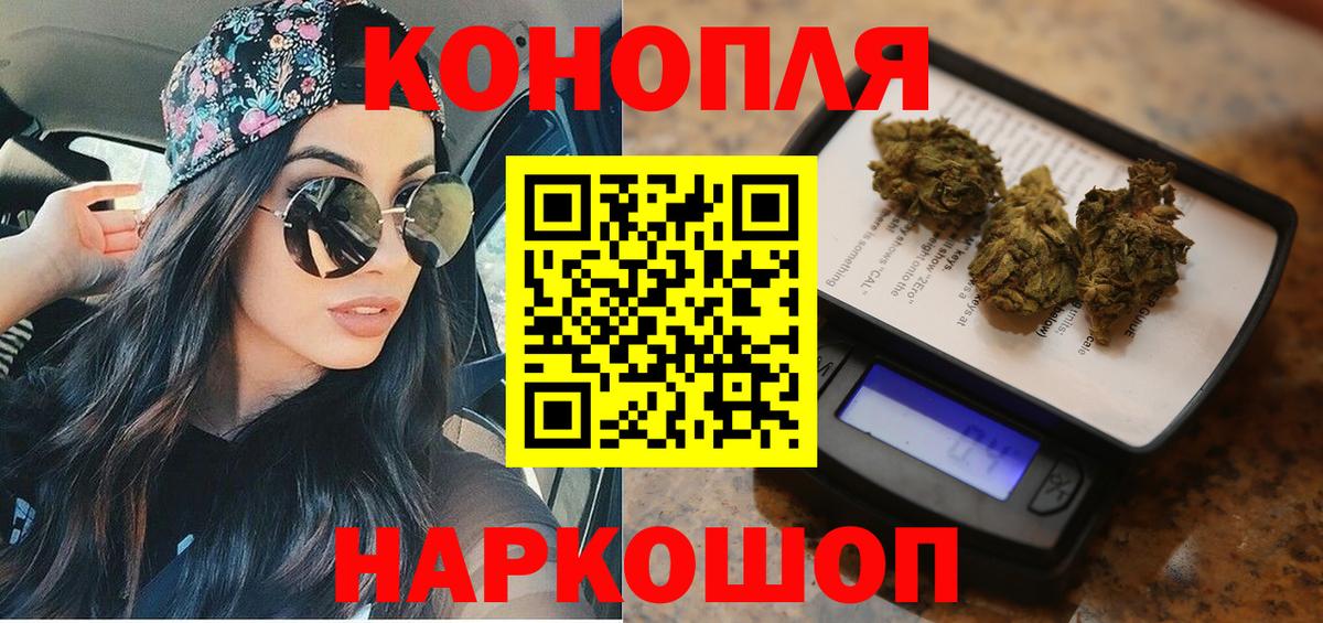 Бошки Шишки SATIVA & INDICA Похвистнево
